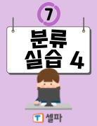 세부자료썸네일